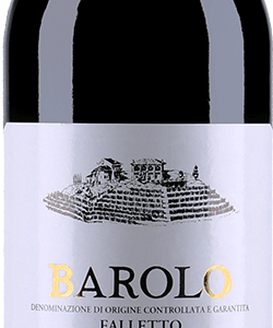 Bruno Giacosa Barolo Falletto 2015